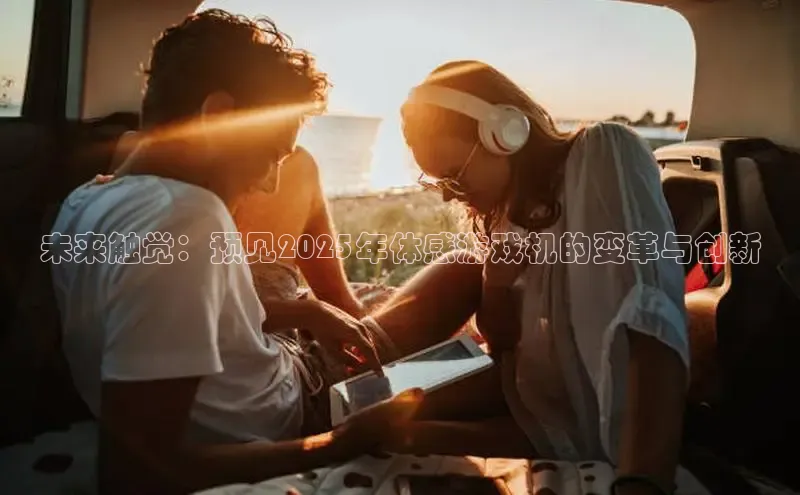 极速电竞下载官网