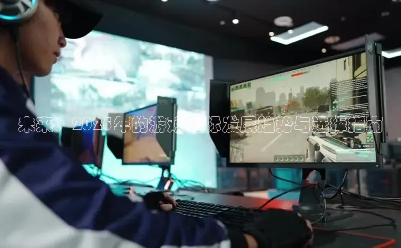 极速电竞app下载