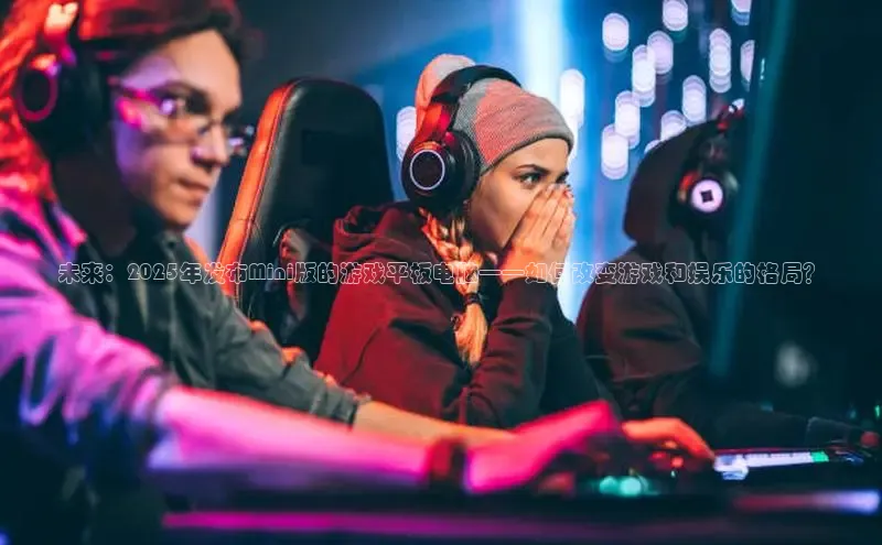 极速电竞比分网