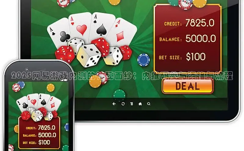 极速电竞官网入口