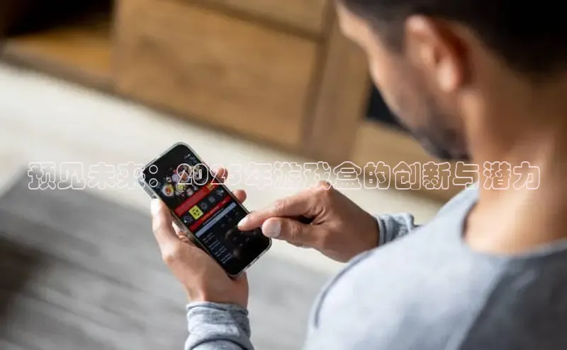 极速电竞比分网