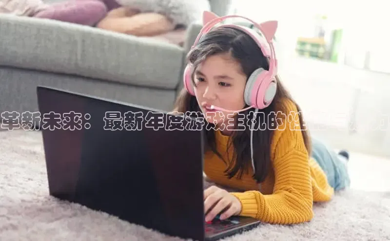 极速电竞官网入口